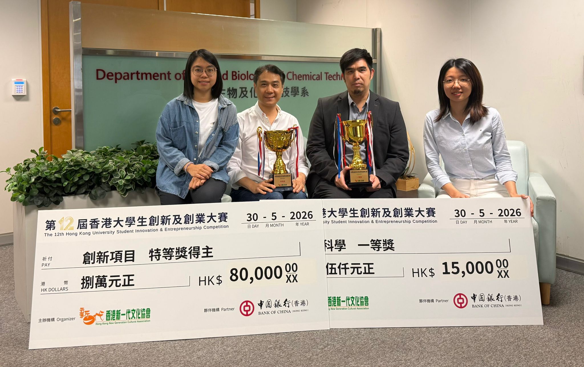 Team receiving Grand Prize and First Prize cheques