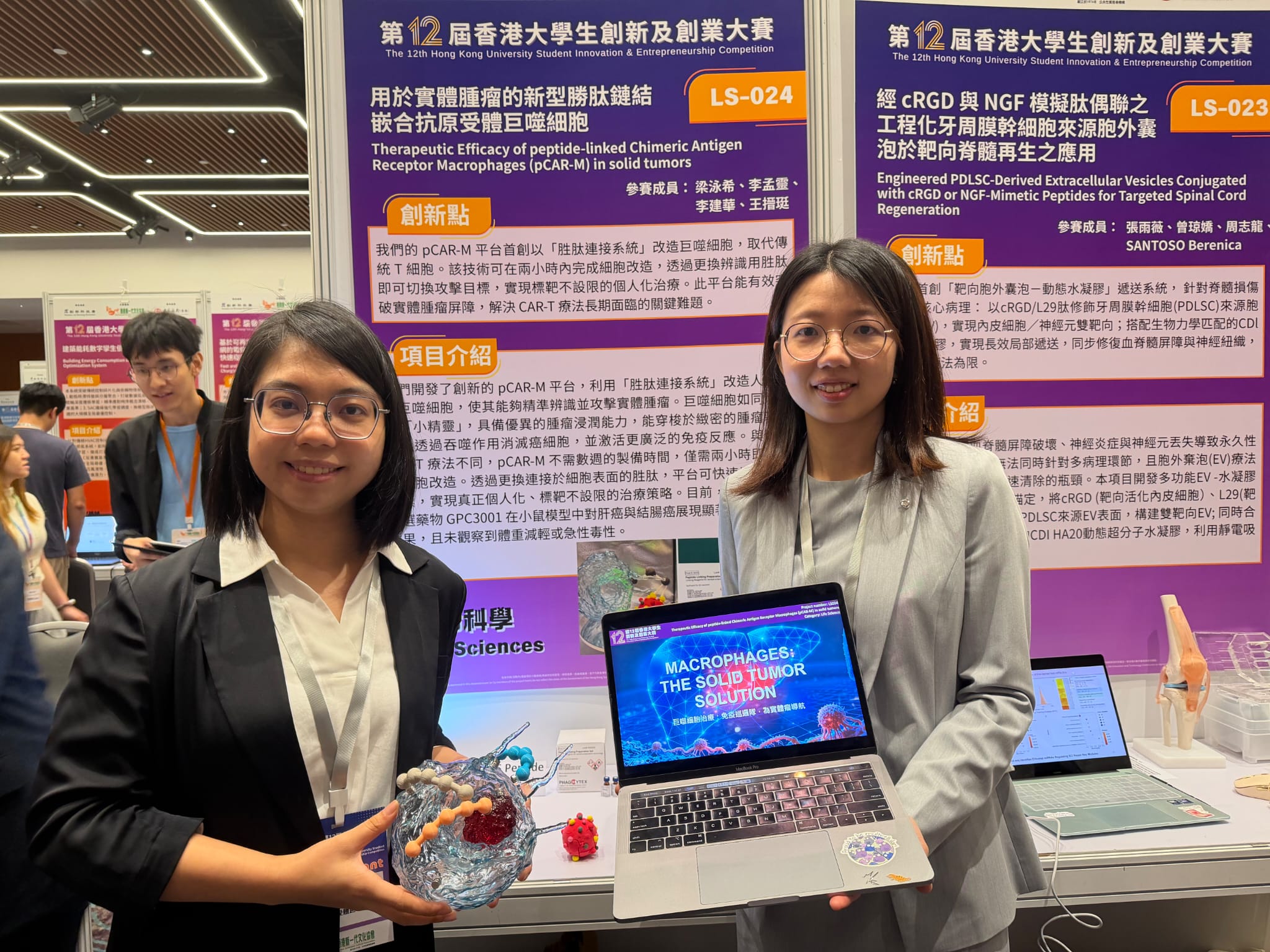 Award ceremony at the 12th HK University Student Innovation and Entrepreneurship Competition