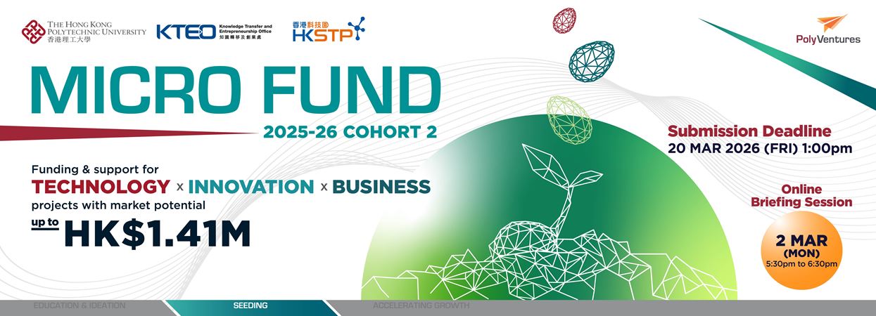 Phagocytex recognized in PolyU MicroFund Cohort 1