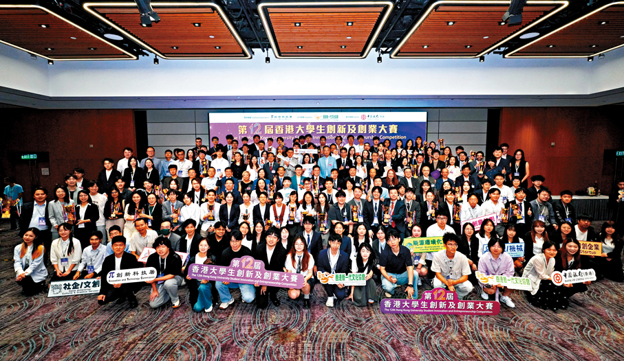 Rainbow Leung and Martina Lei presenting the pCAR-M project at The 12th Hong Kong University Student Innovation and Entrepreneurship Competition